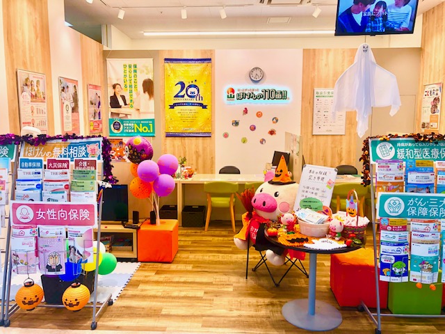 ほけんの110番 モラージュ佐賀店