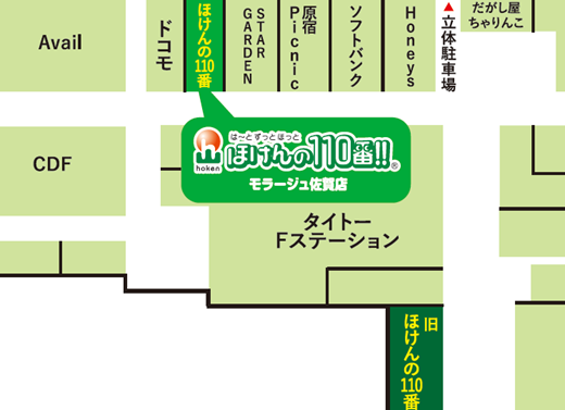 モラージュ佐賀店　店舗写真