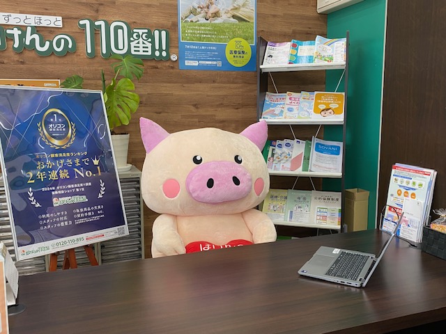 スーパーサンシ桑名店 店舗写真