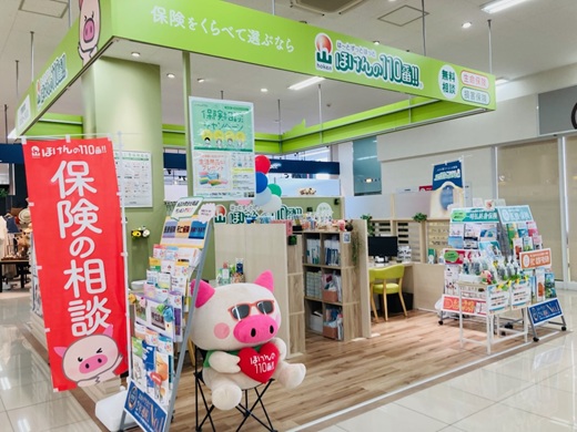 ほけんの110番 ゆめマート玉名店
