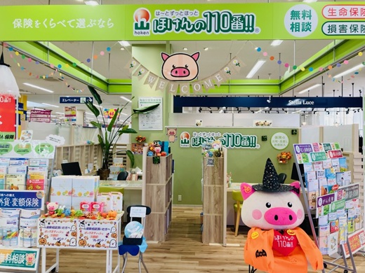 ほけんの110番 ゆめマート玉名店