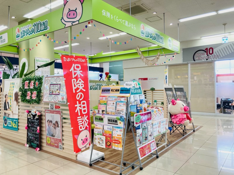 ゆめマート玉名店　店舗写真