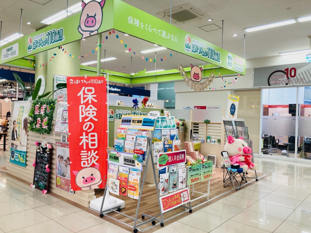 ゆめマート玉名店　店舗写真