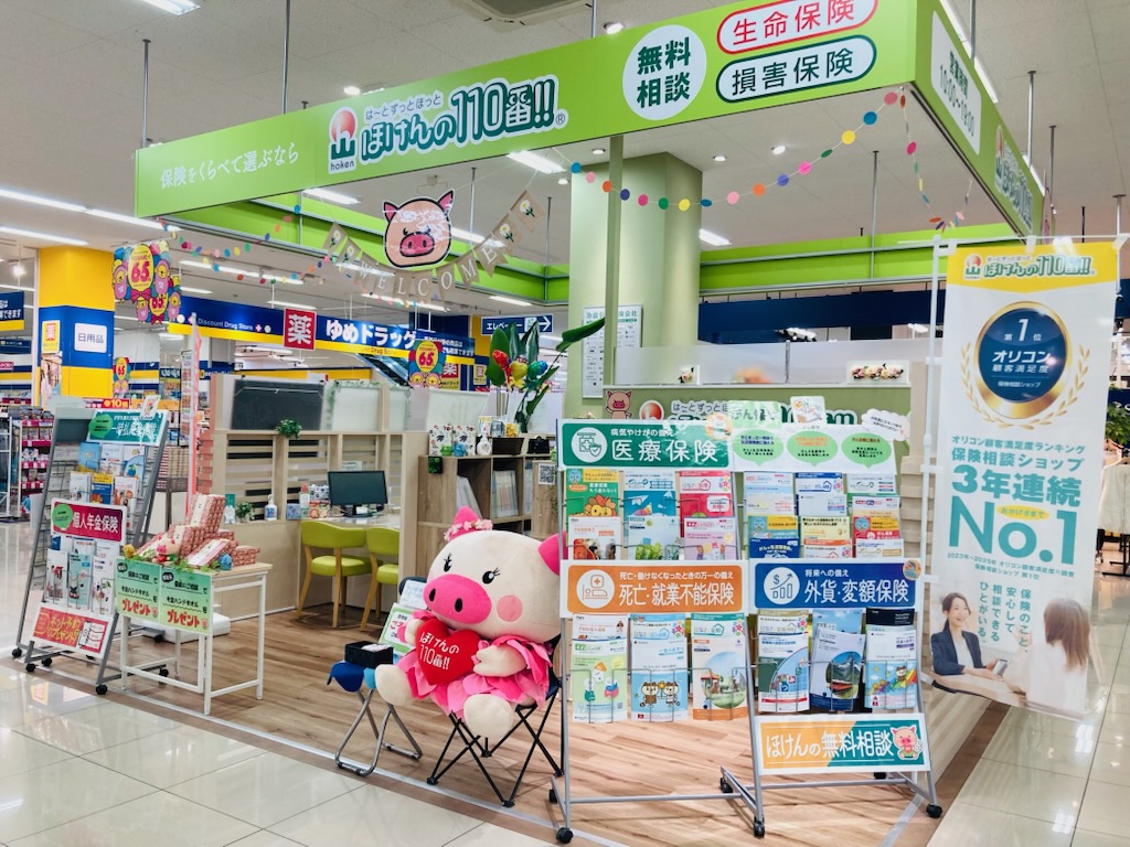 ゆめマート玉名店　店舗写真