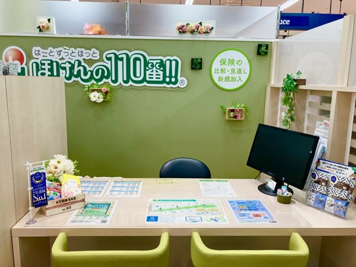ゆめマート玉名店 店舗写真