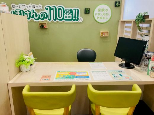 ゆめマート玉名店　店舗写真