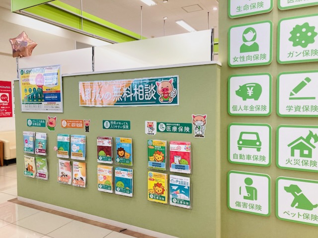 ゆめマート玉名店　店舗写真