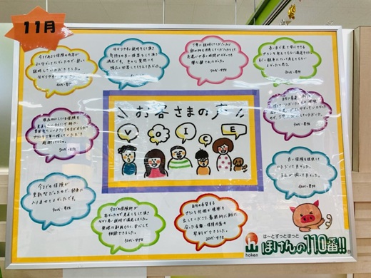 ゆめマート玉名店 店舗写真