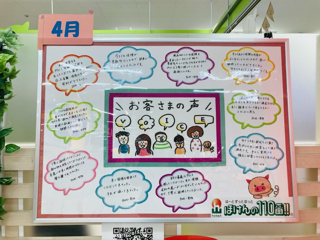 ゆめマート玉名店　店舗写真