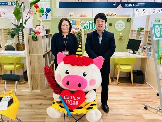 ゆめマート玉名店 スタッフ