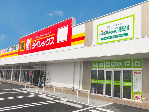 朝倉ライフガーデン甘木店 店舗写真