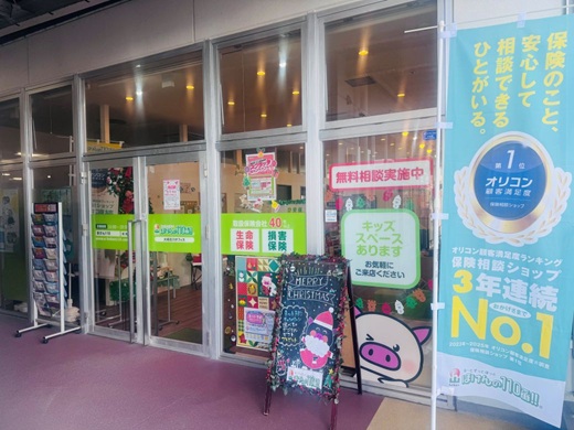 大崎古川オフィス 店舗写真