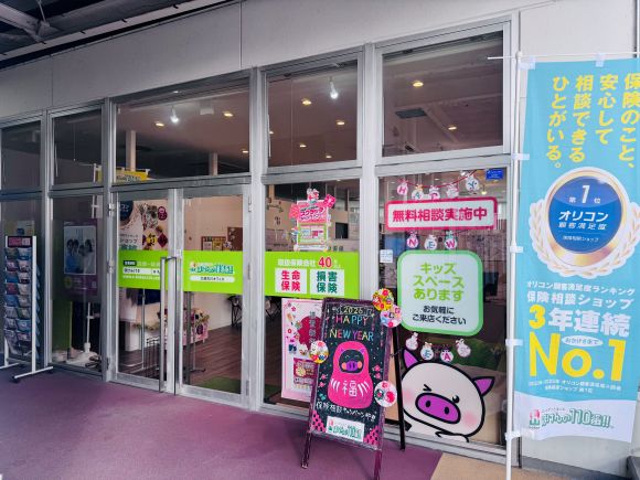 大崎古川オフィス 店舗写真