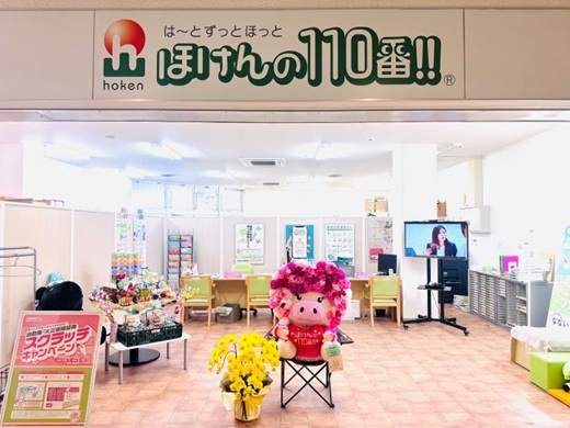 大崎古川オフィス 店舗写真