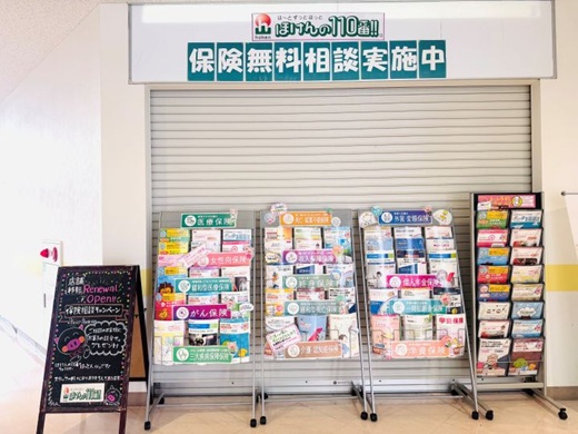 大崎古川オフィス　店舗写真