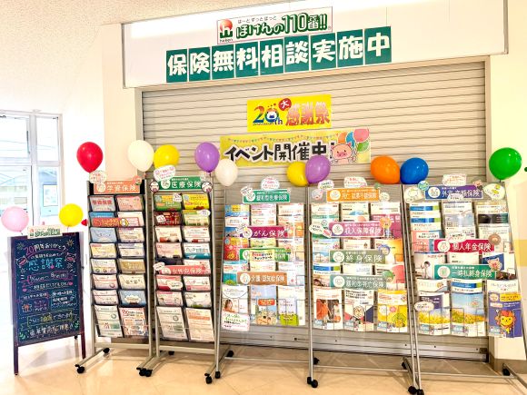 大崎古川オフィス　店舗写真