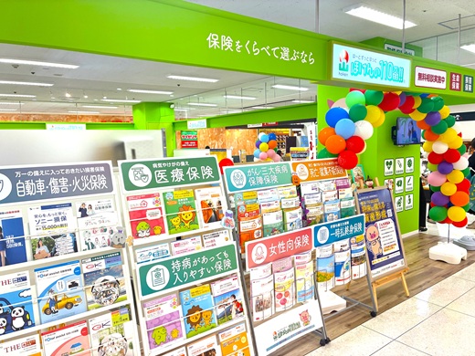 ほけんの110番 イオン大野城店