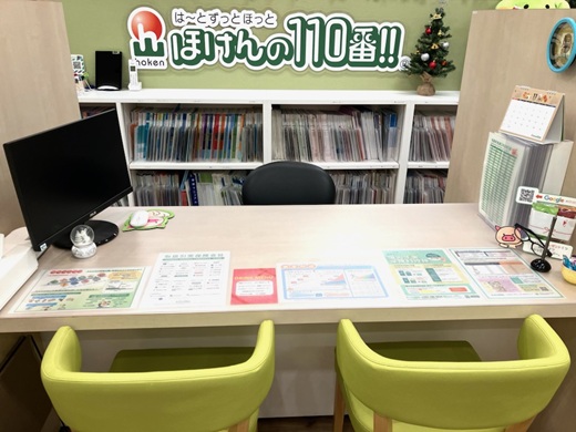 イオン大野城店　店舗写真