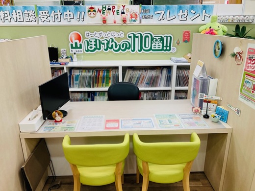 イオン大野城店　店舗写真