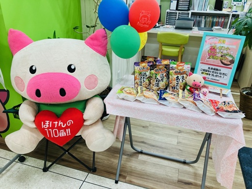 イオン大野城店　店舗写真