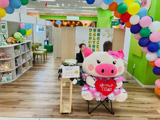 イオン大野城店　店舗写真