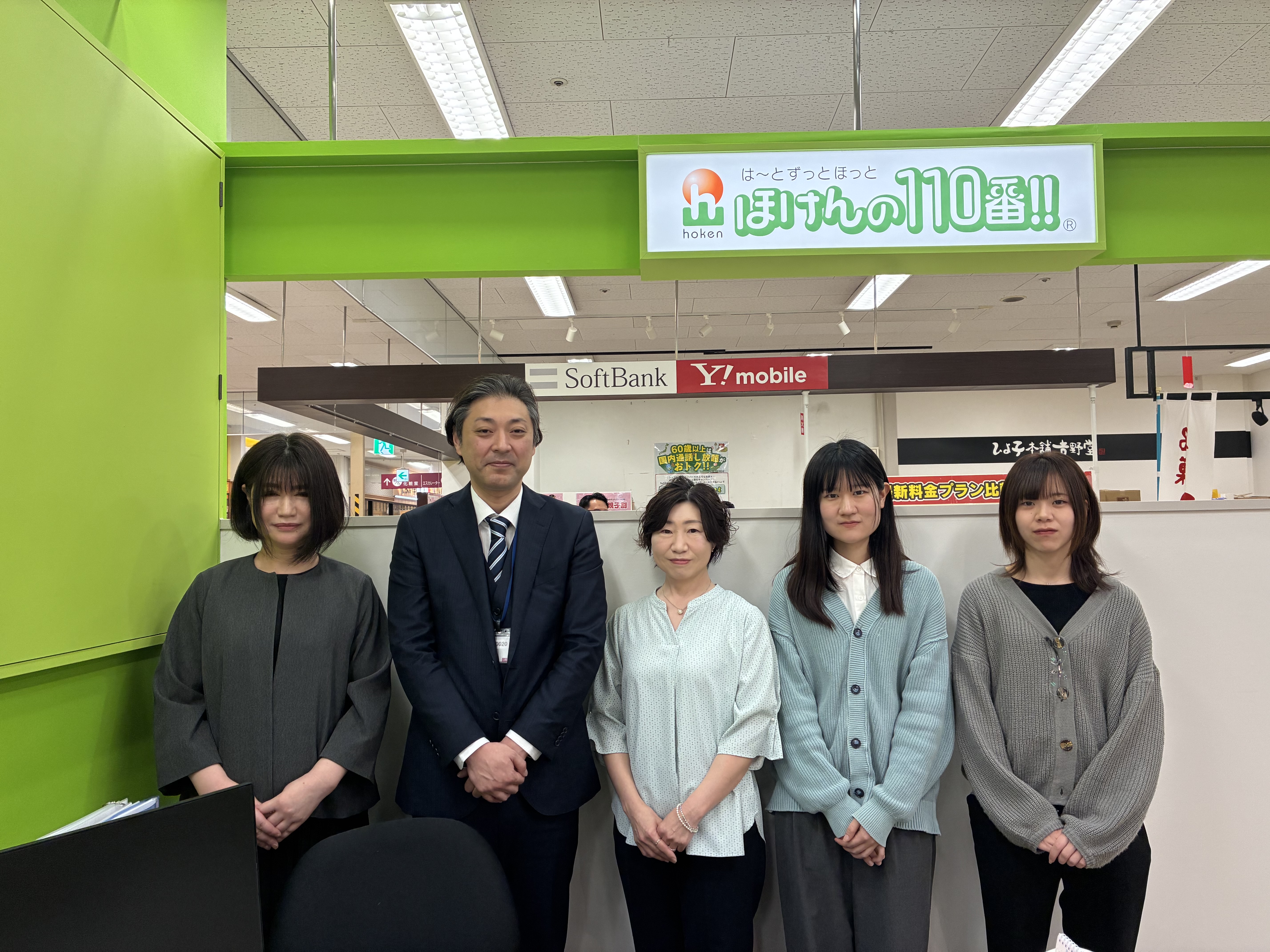 イオン大野城店　スタッフ