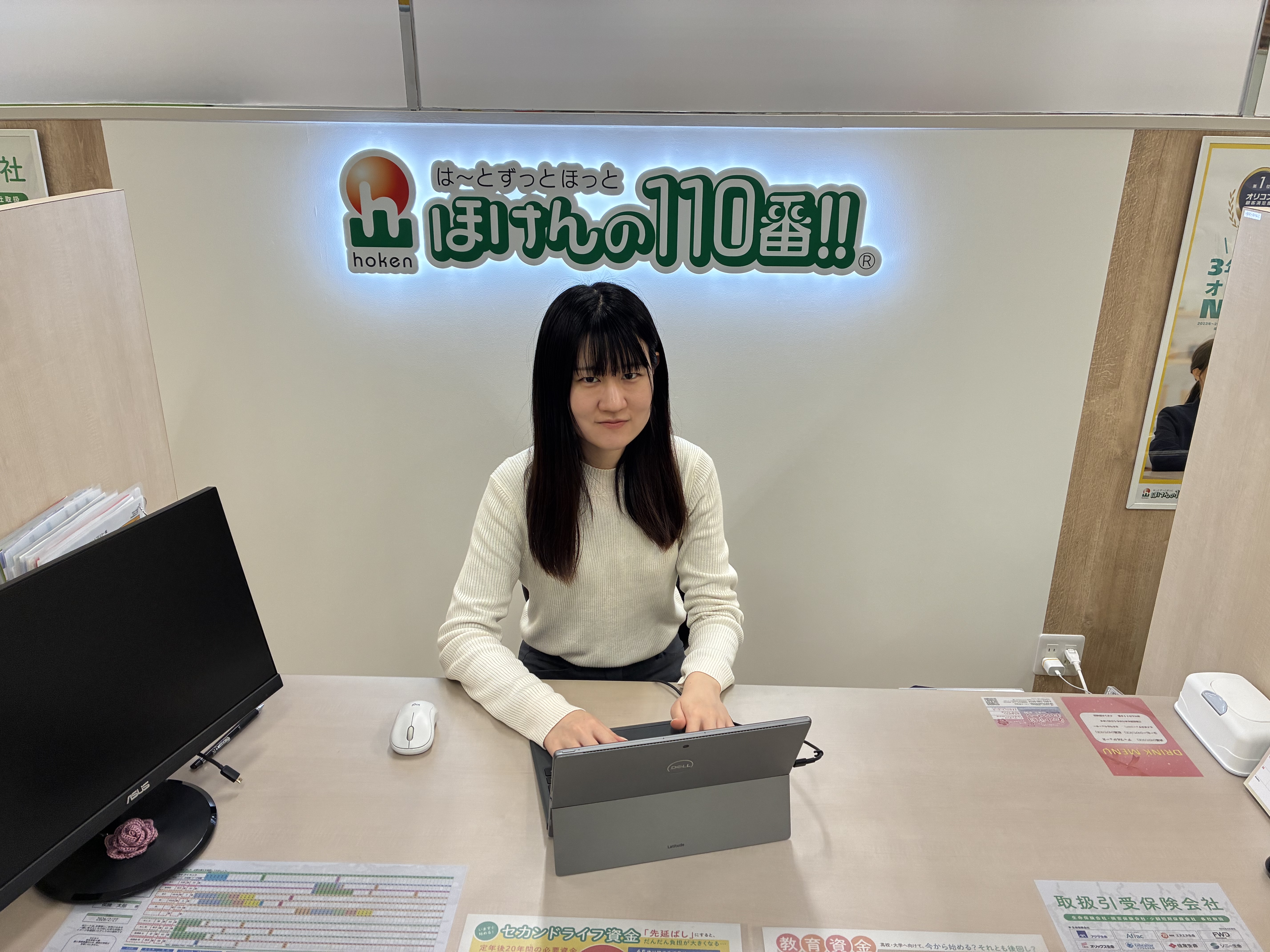 イオン大野城店　スタッフ