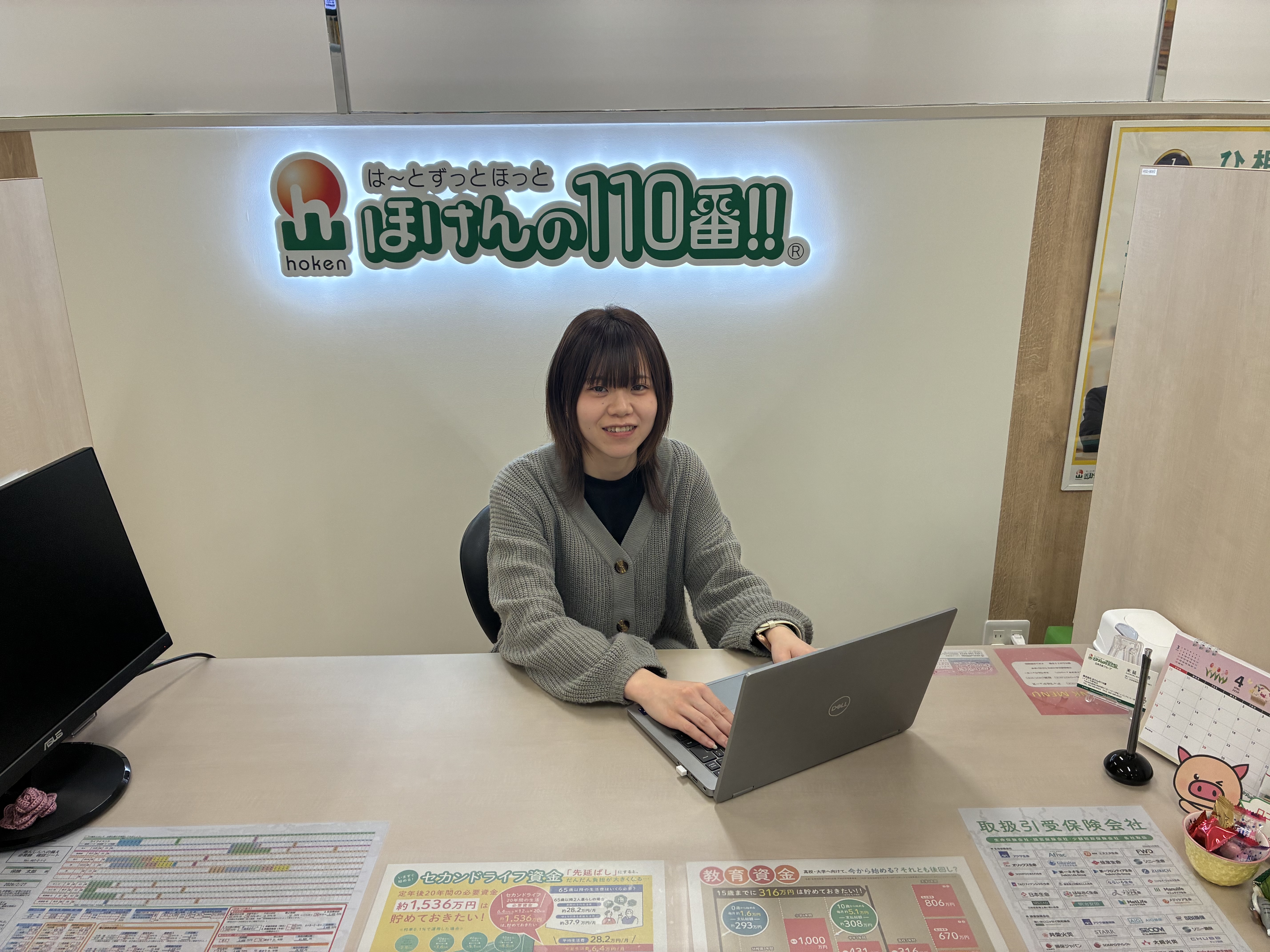 イオン大野城店 スタッフ
