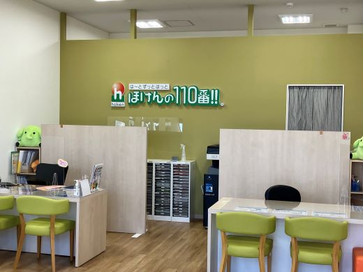 太宰府ハローデイ大佐野店　店舗写真