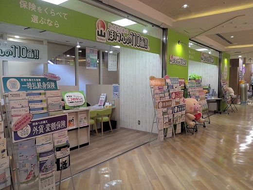 博多バスターミナル店　店舗写真