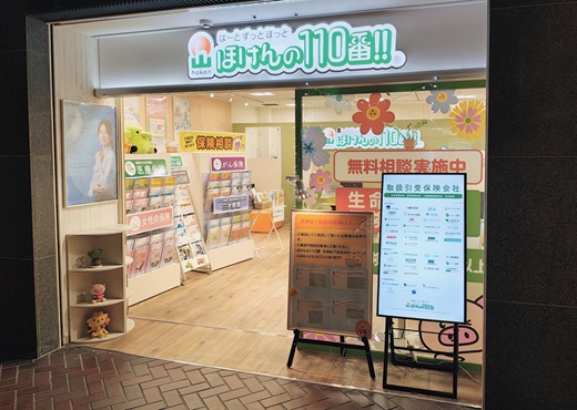 天神地下街店　店舗写真