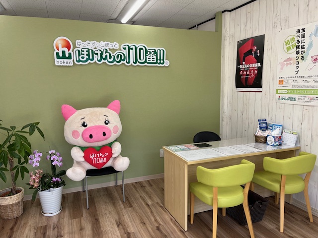 谷山店　店舗写真