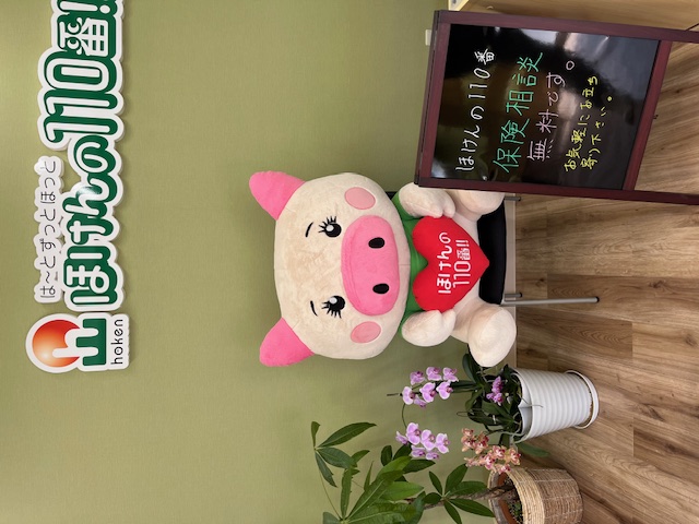 谷山店 店舗写真