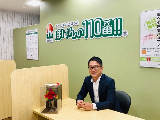坂出オフィス スタッフ
