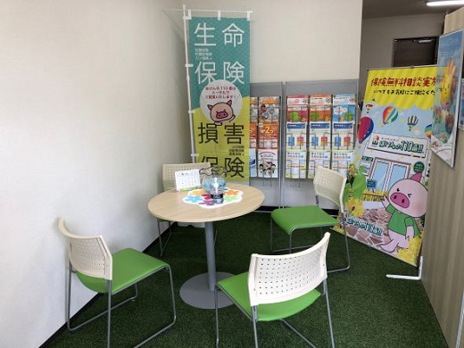 つくば万博記念公園オフィス　店舗写真