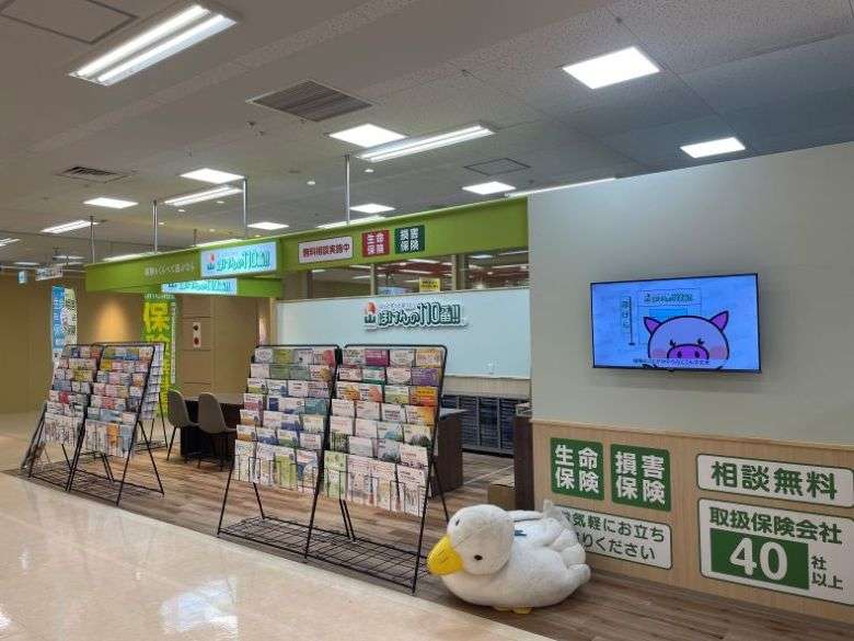 イオン福岡東店 店舗写真