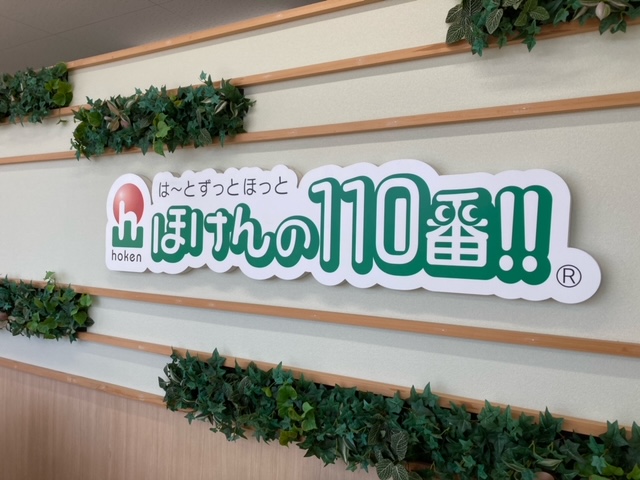 フレッセイ太田飯塚店 店舗写真