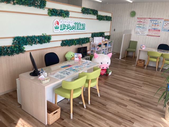 フレッセイ太田飯塚店 店舗写真