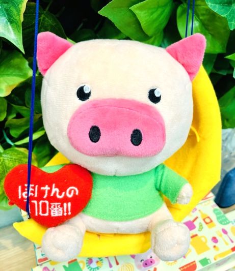 ゆめタウンサンピアン熊本店　店舗写真