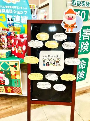 ゆめタウンサンピアン熊本店 店舗写真