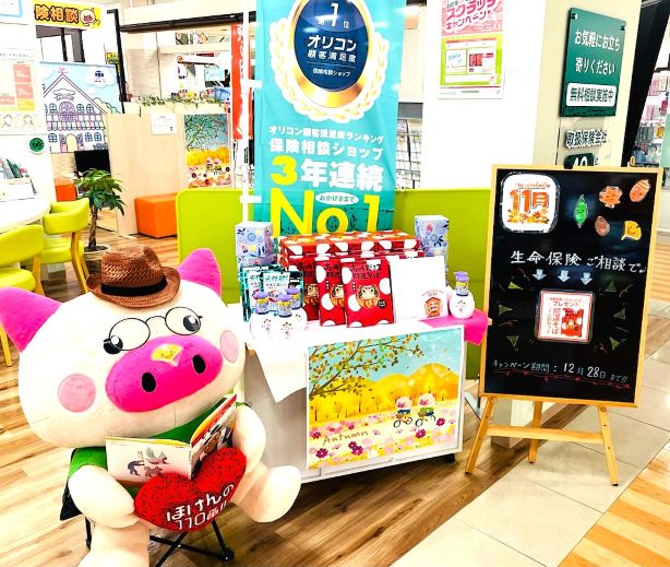 ゆめタウンサンピアン熊本店　店舗写真