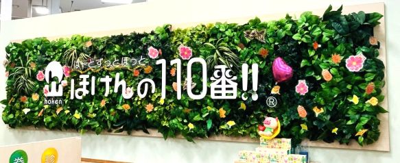 ゆめタウンサンピアン熊本店　店舗写真