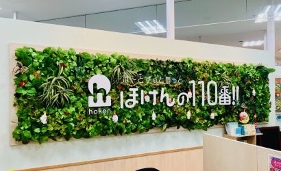 ゆめタウンサンピアン熊本店 店舗写真