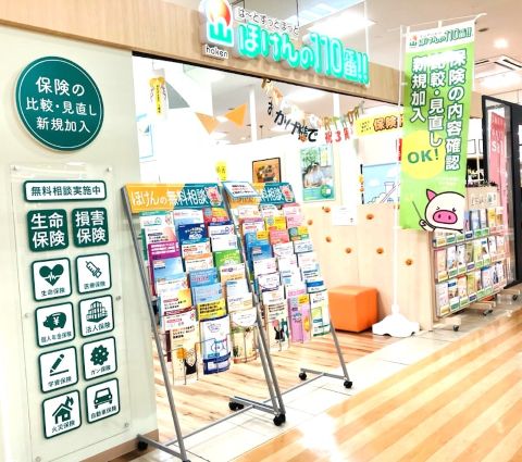 ゆめタウンサンピアン熊本店　店舗写真