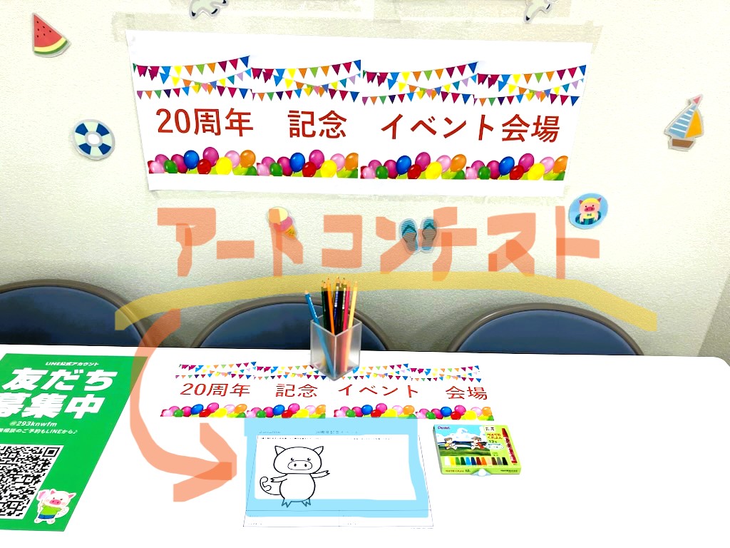 ゆめタウンサンピアン熊本店　店舗写真