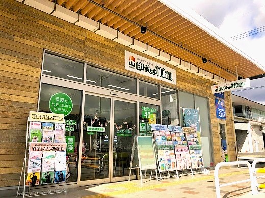 ほけんの110番 ゆめモール西条店