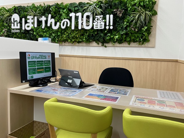 トナリエ宇都宮店　店舗写真