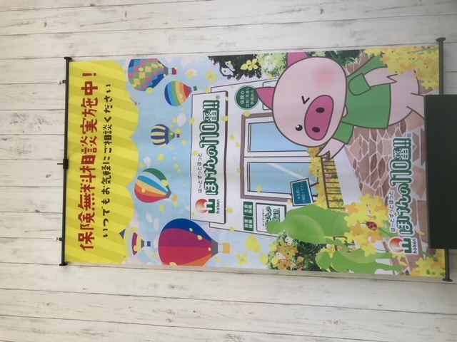 高松ハローズ多肥モール店 店舗写真