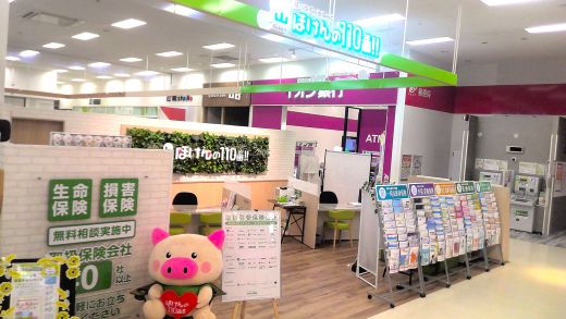 ほけんの110番 イオン東雲店