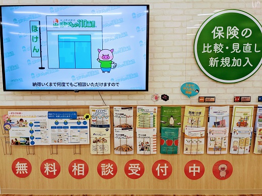 イオン東雲店　店舗写真